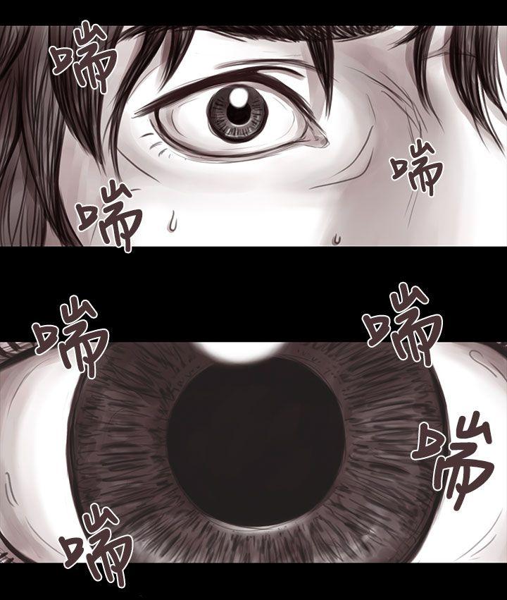 残存妻子 第1话P4