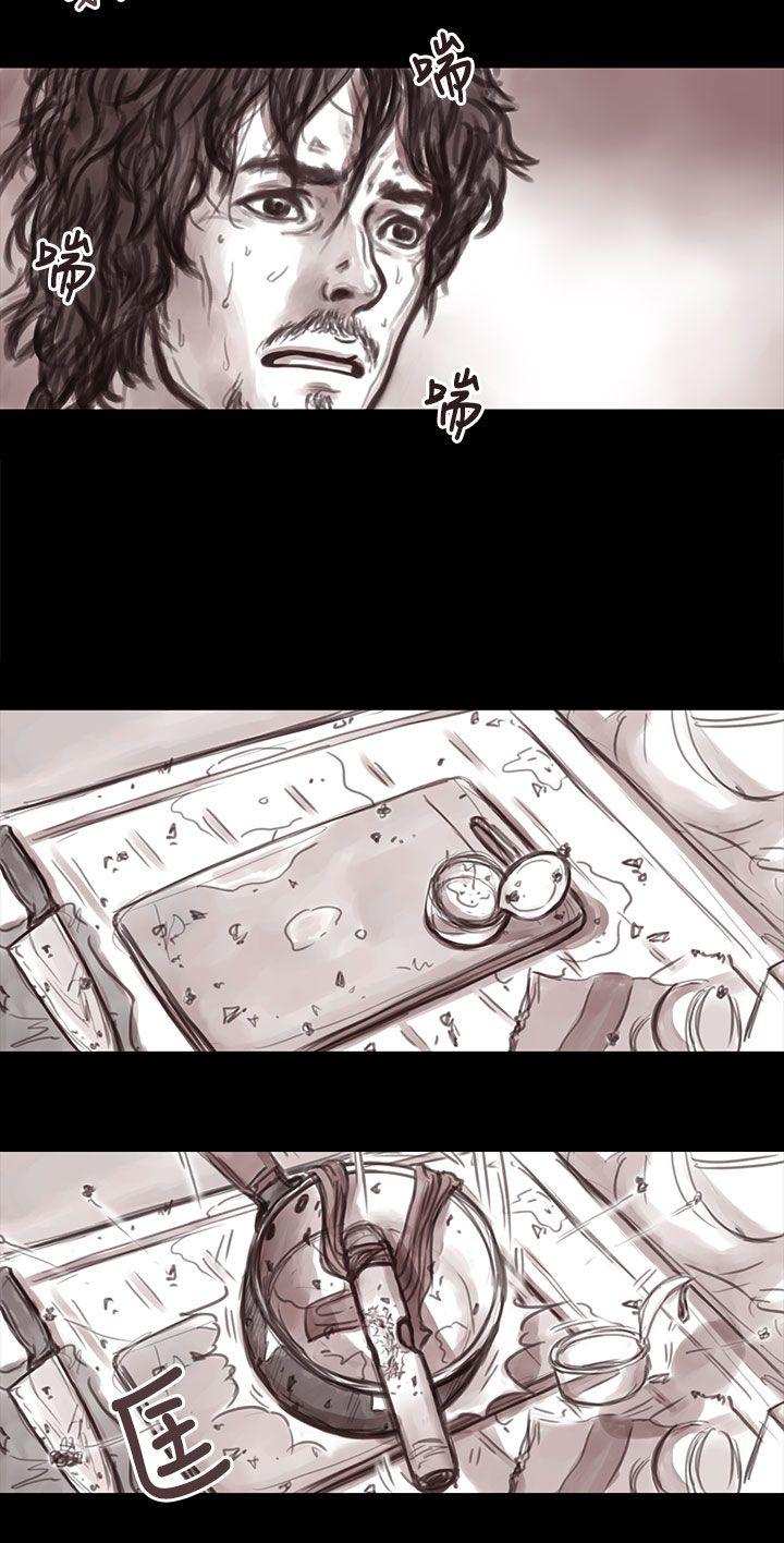 残存妻子 第1话P9