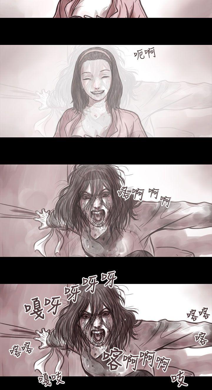 残存妻子 第1话P13