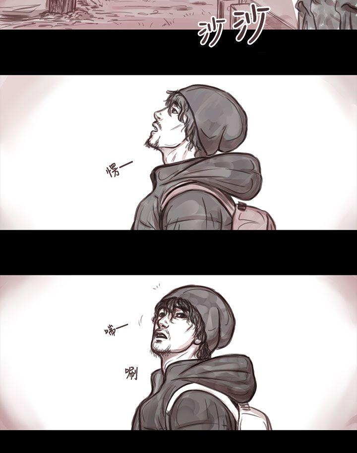 残存妻子 第2话P6