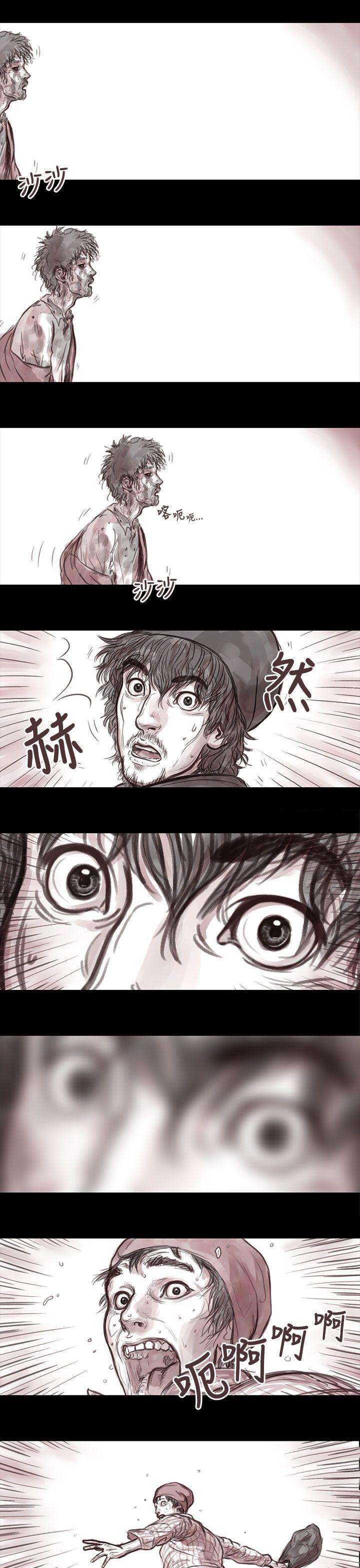 残存妻子 第2话P7