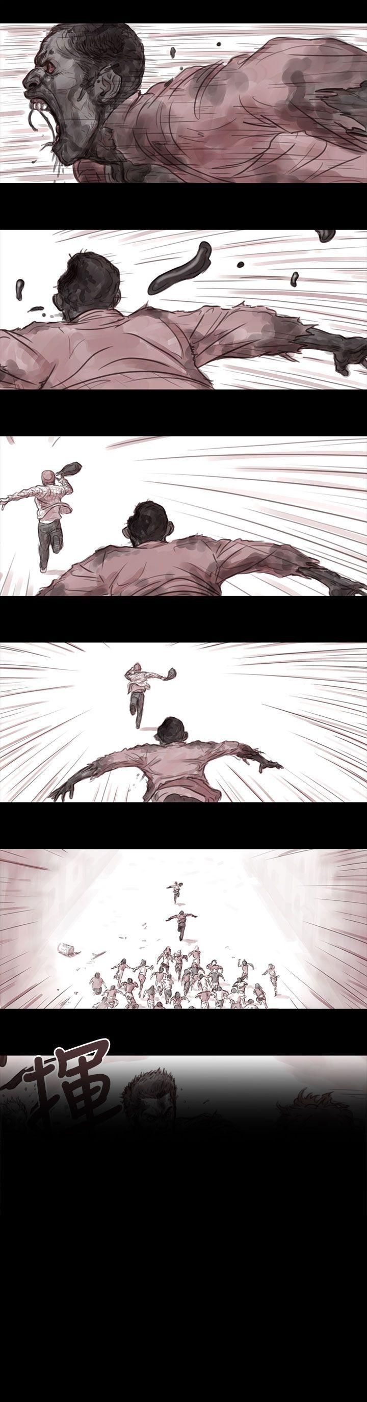 残存妻子 第2话P11