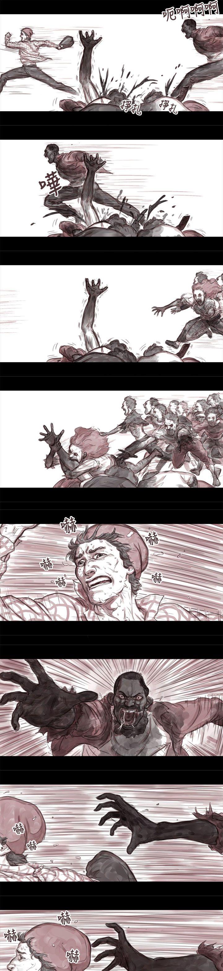 残存妻子 第3话P6