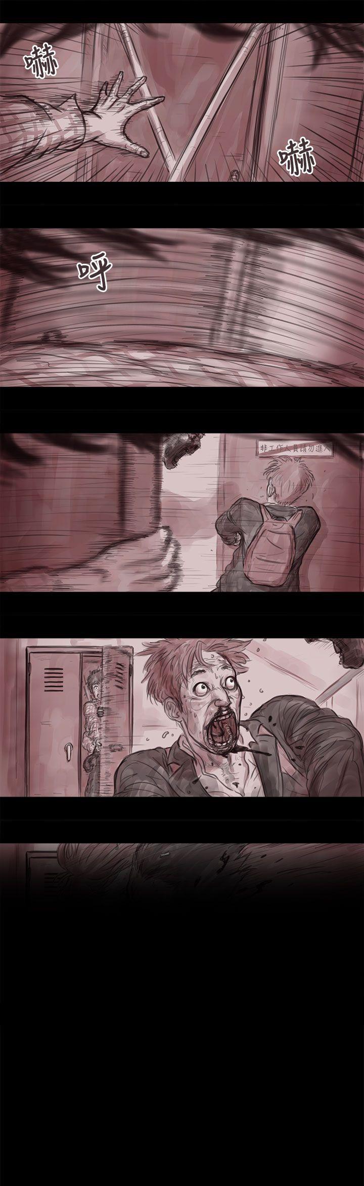 残存妻子 第3话P14