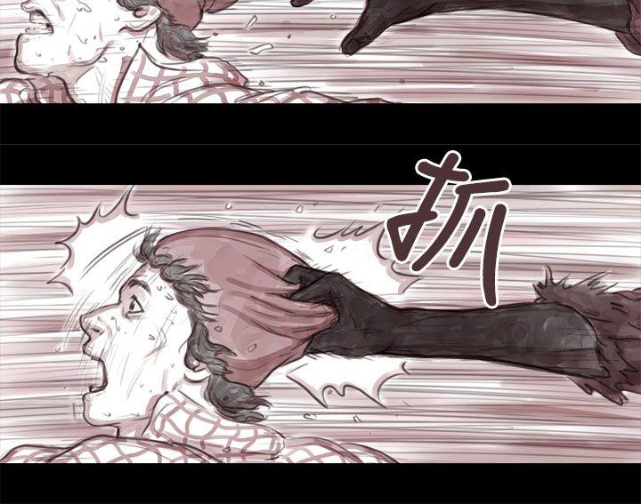 残存妻子 第3话P7