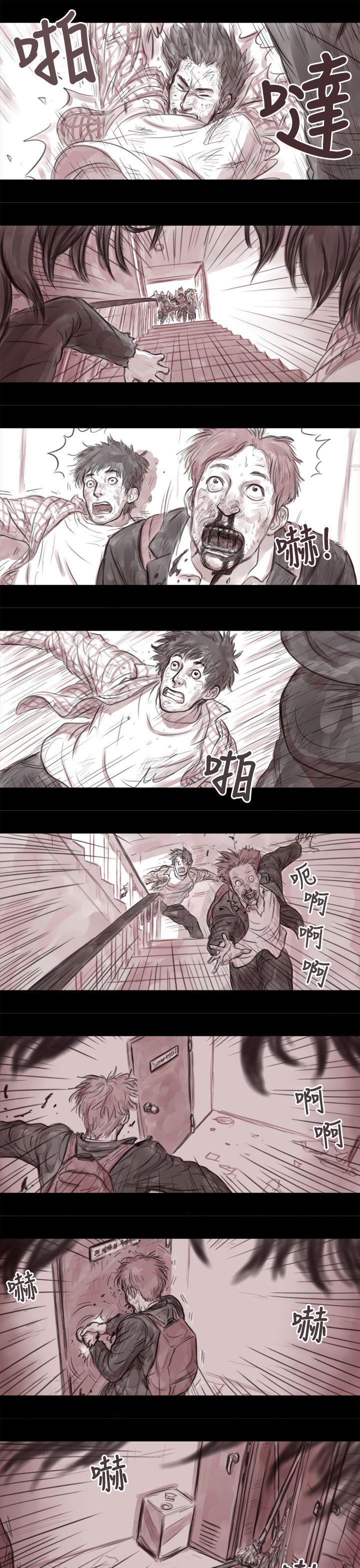 残存妻子 第3话P12