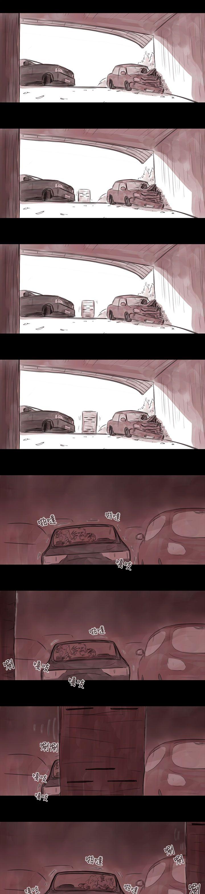 残存妻子 第4话P13