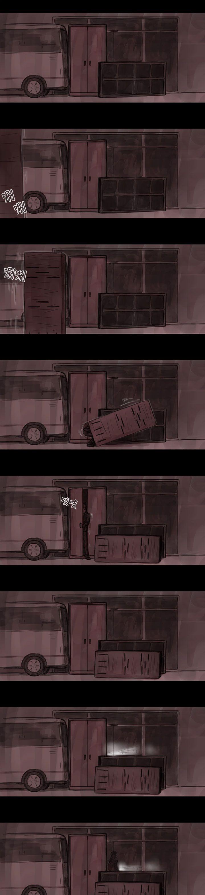 残存妻子 第4话P15