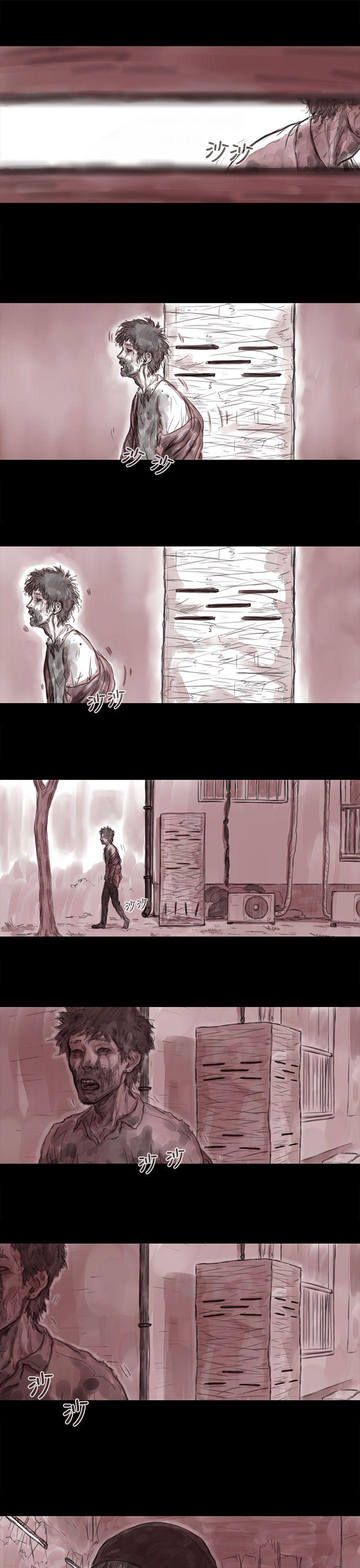 残存妻子 第4话P9