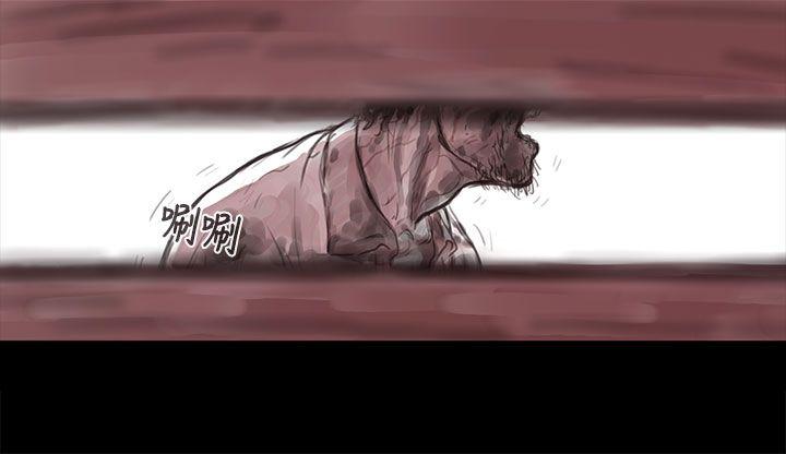 残存妻子 第4话P8