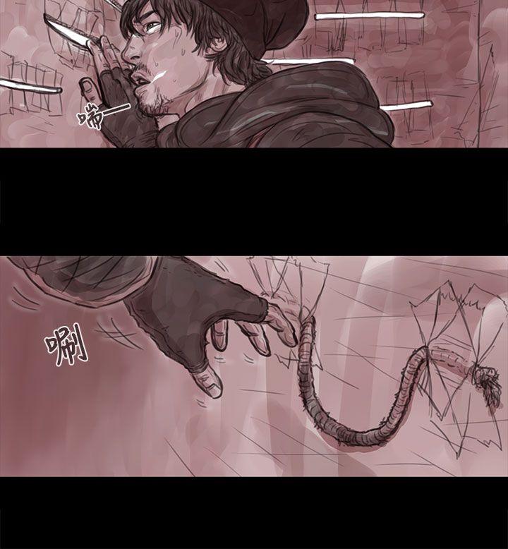 残存妻子 第4话P10