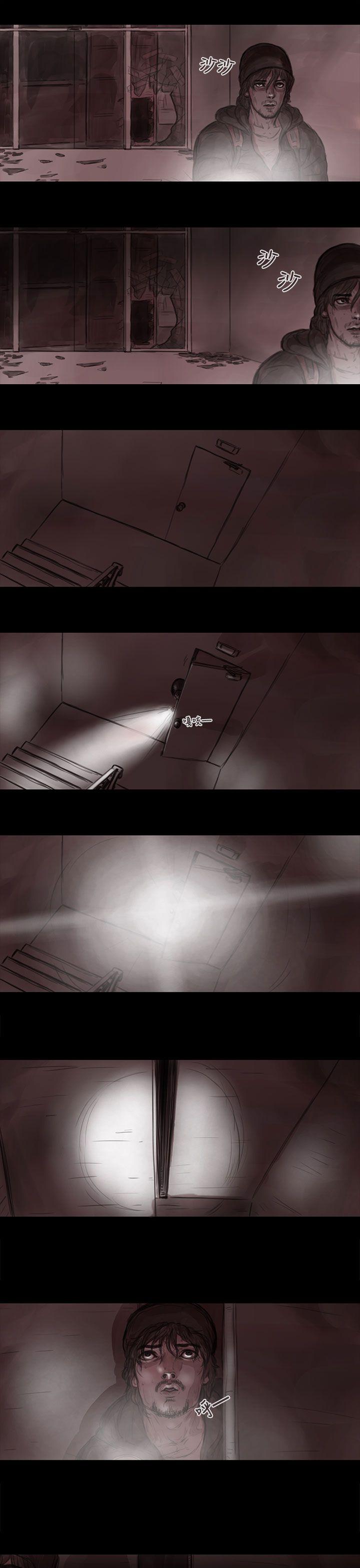 残存妻子 第4话P17