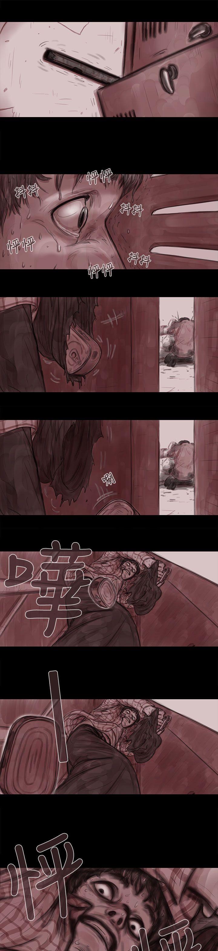 残存妻子 第4话P5