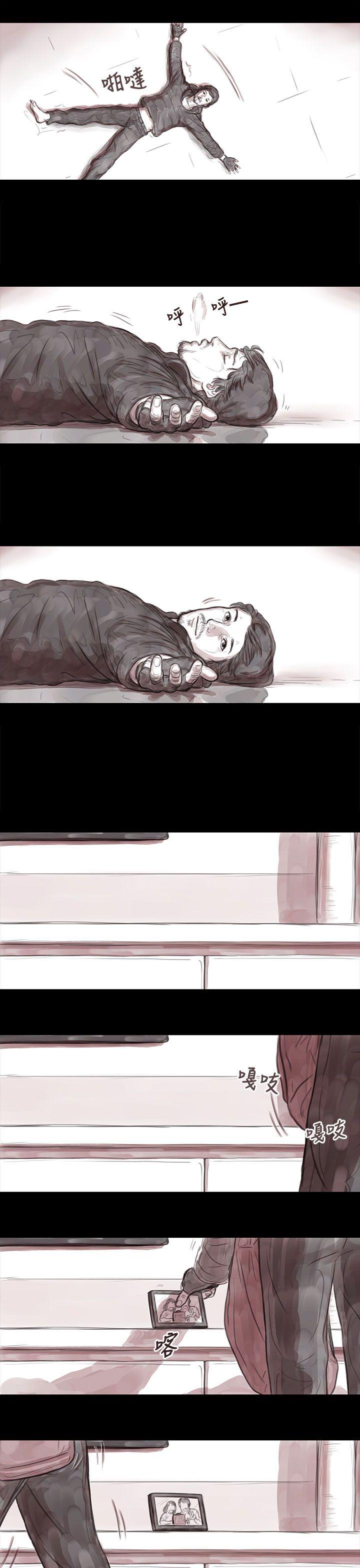 残存妻子 第5话P9