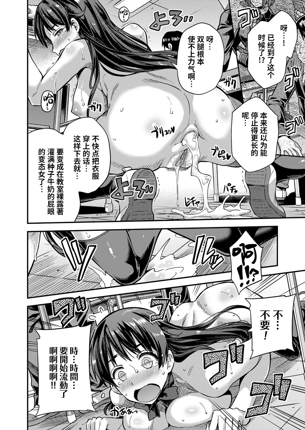 種付けザ·ワールド全集P13