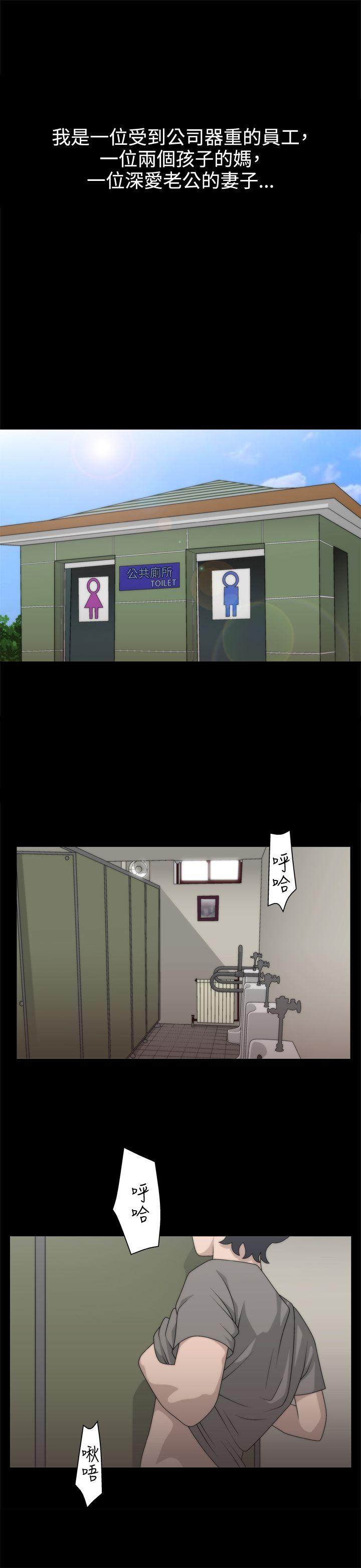 White Girl第1话P12