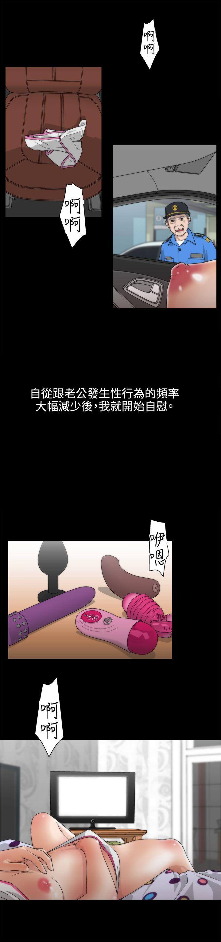 White Girl第1话P15