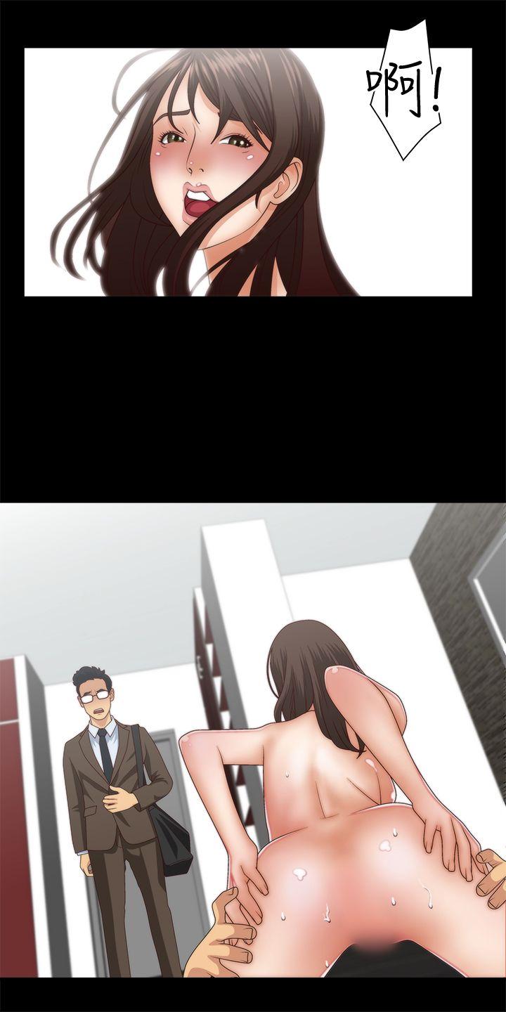 White Girl第3话P22