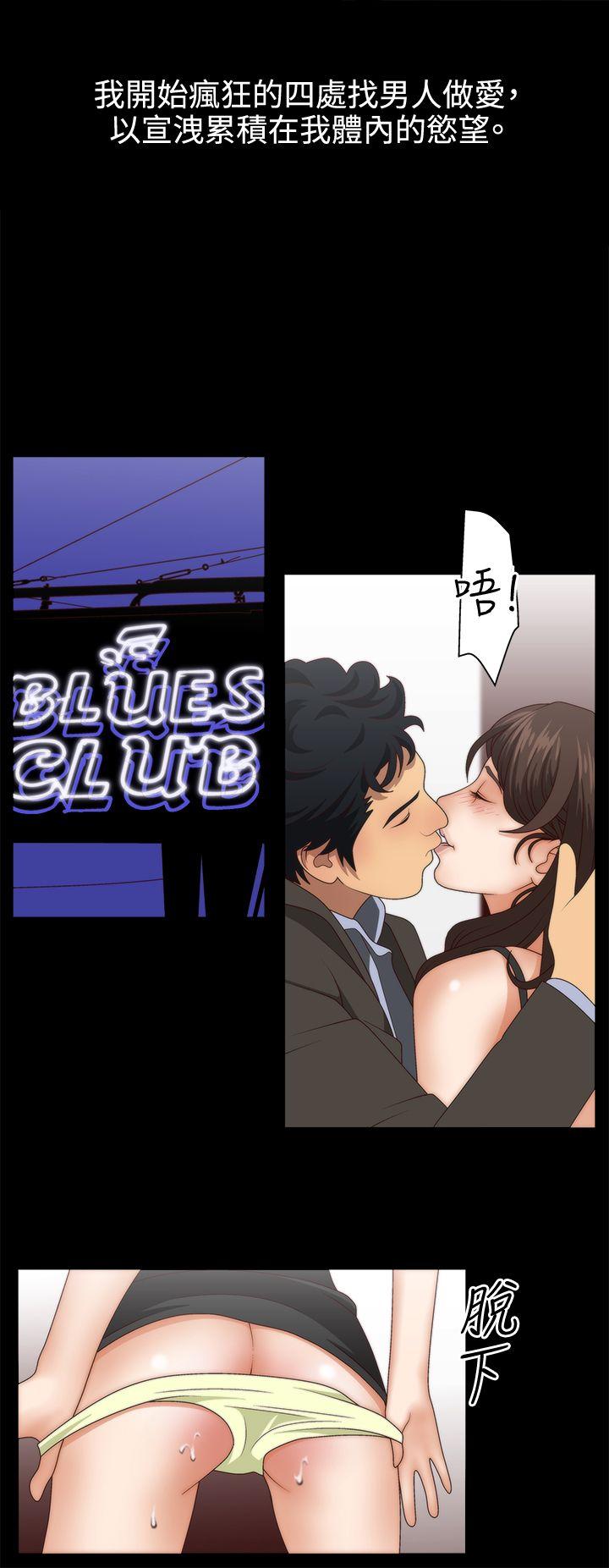 White Girl第3话P15