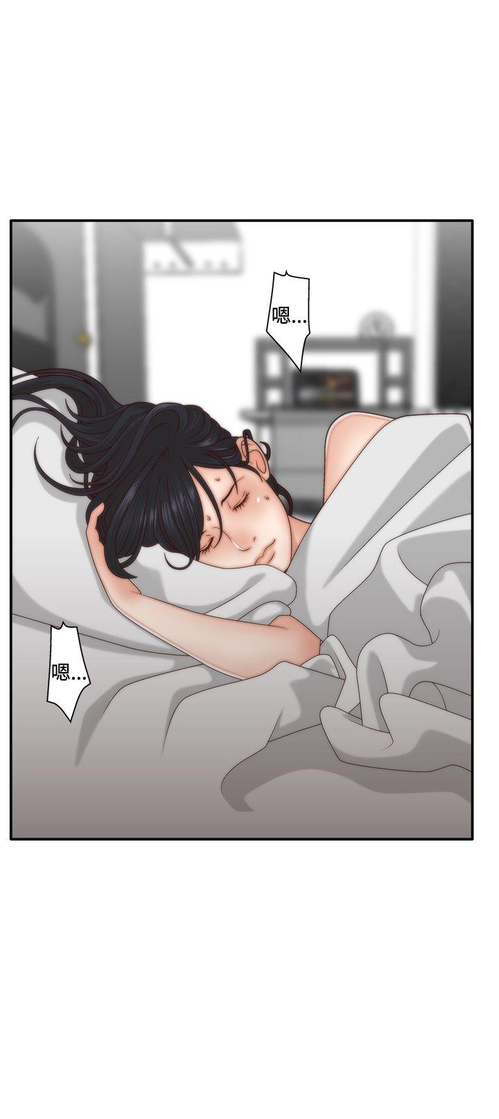 White Girl第4话P33