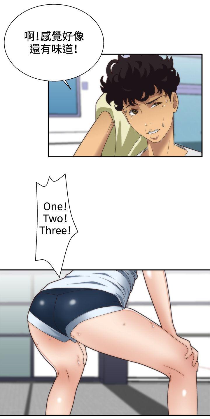 White Girl第4话P14