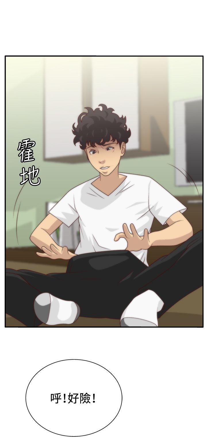 White Girl第5话P24