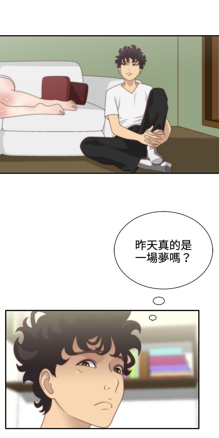 White Girl第5话P27