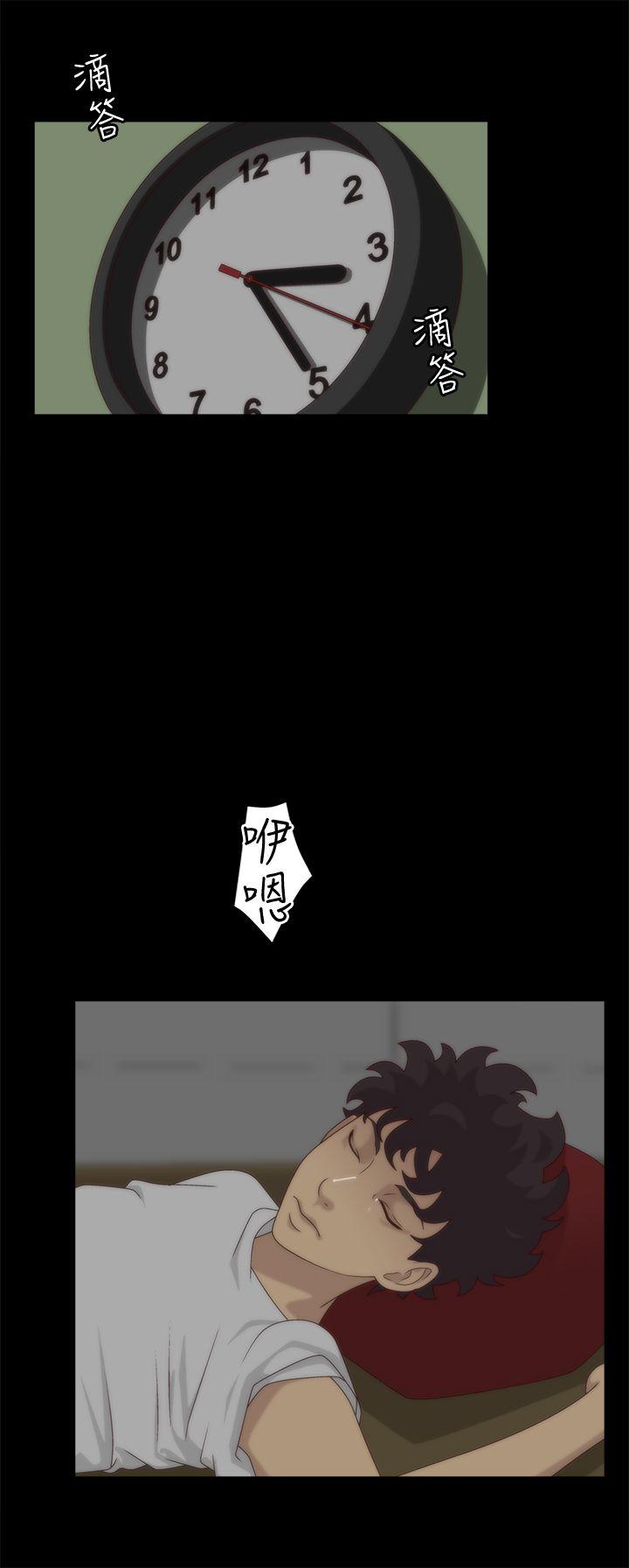 White Girl第5话P13