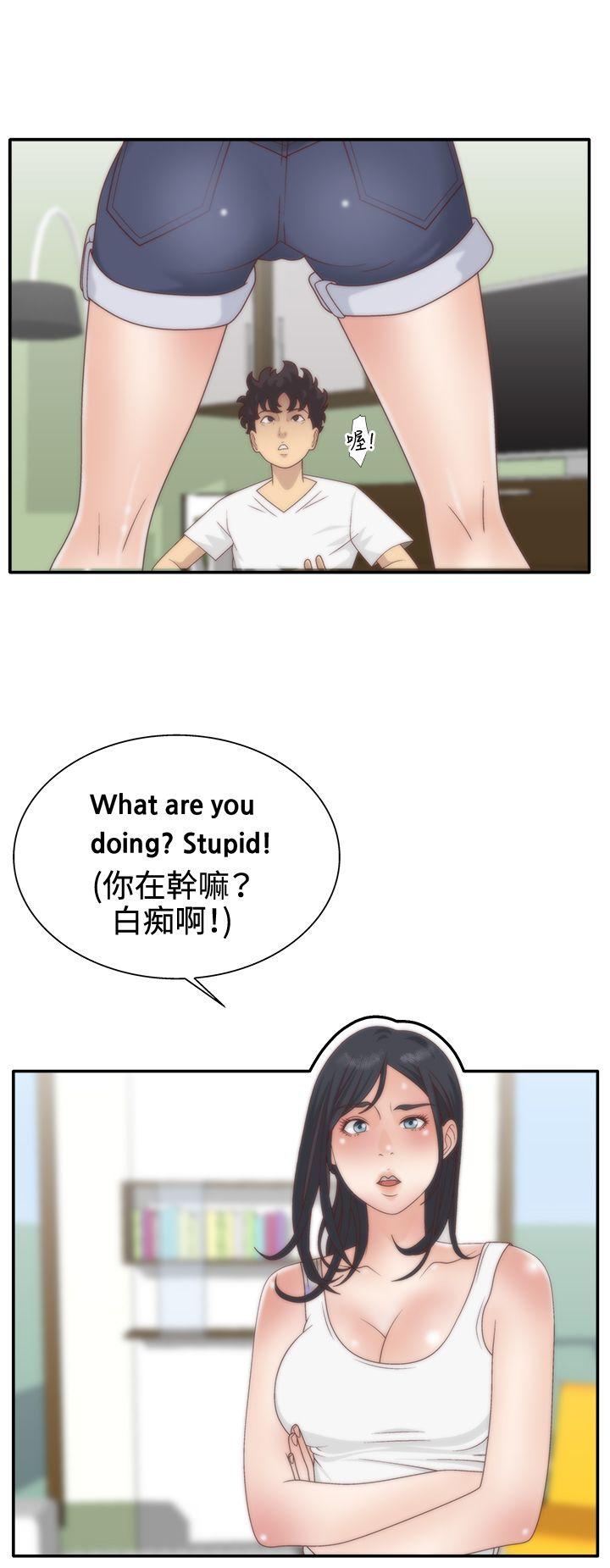 White Girl第5话P25