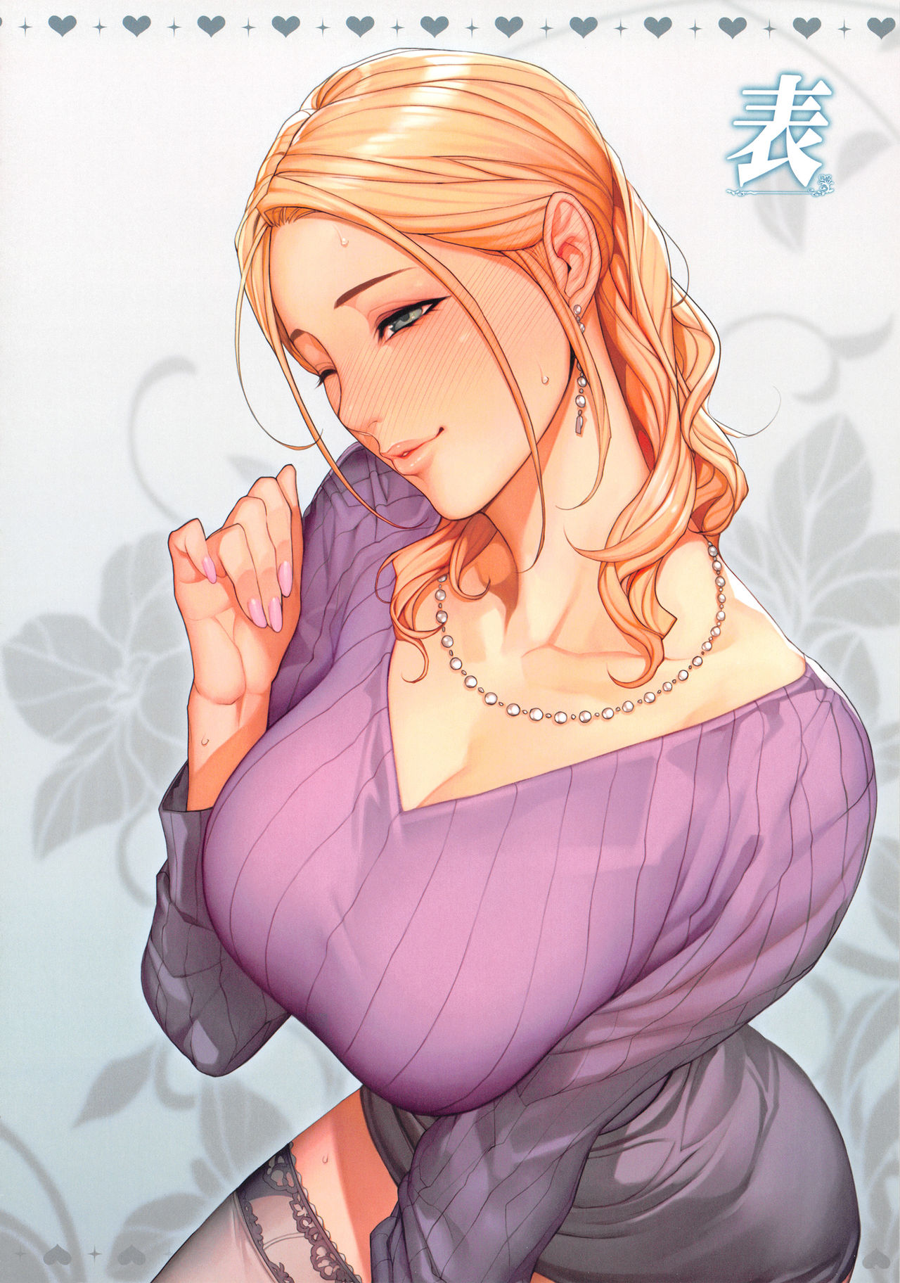 織田nonイラスト集 ～艶妻～全集P7