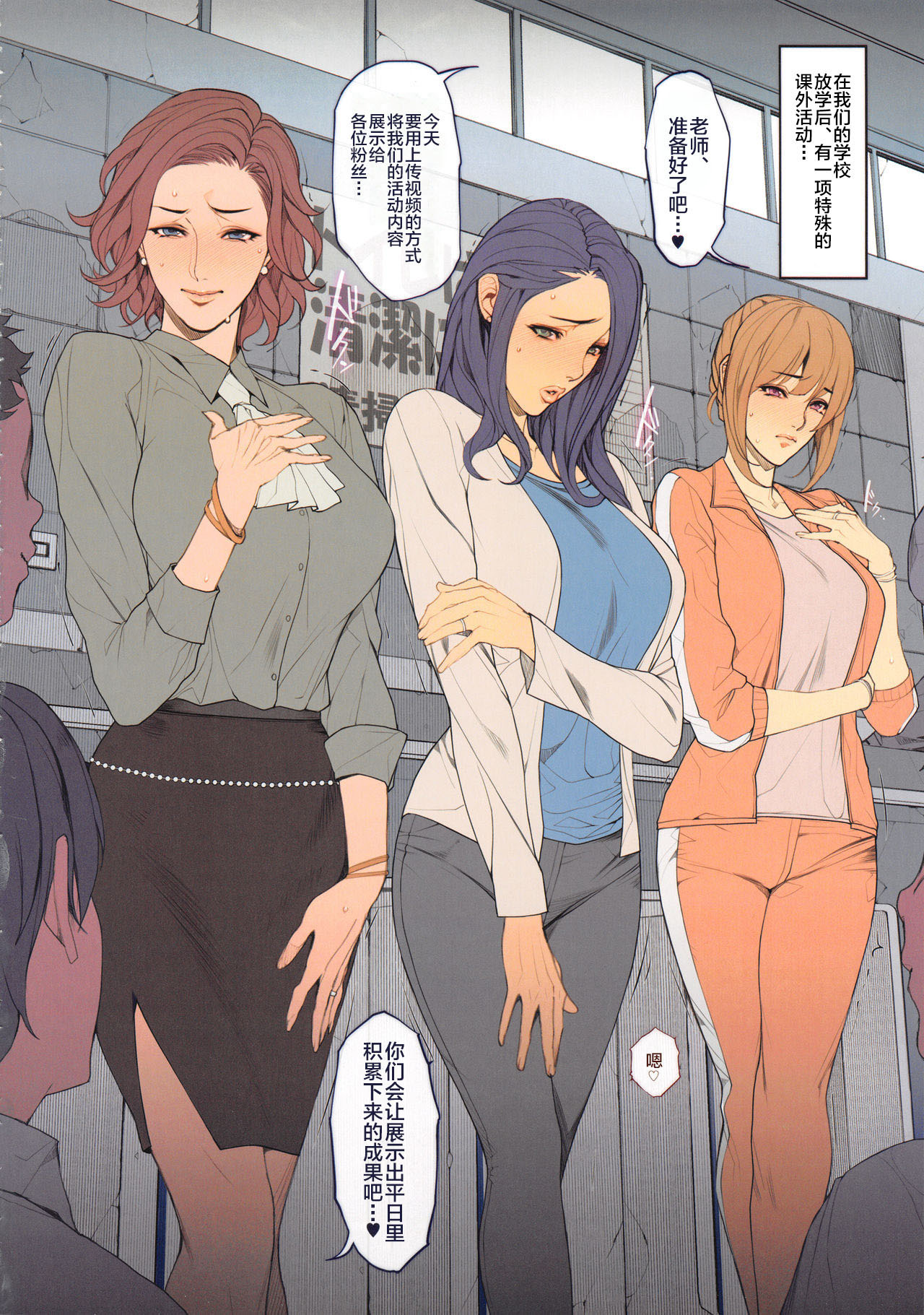 織田nonイラスト集 ～艶妻～全集P27