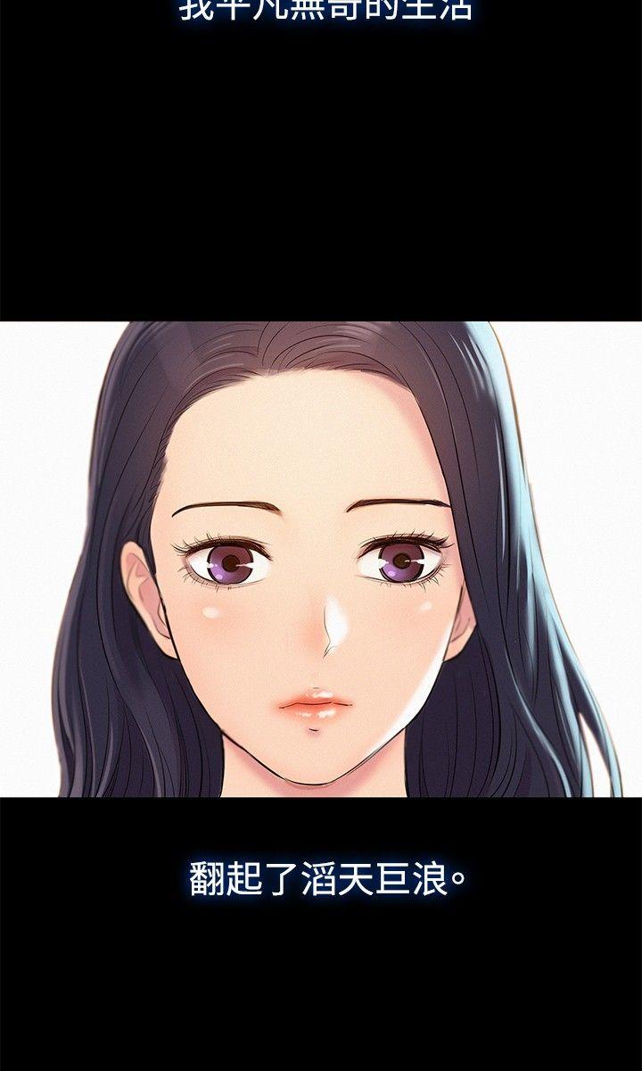 不伦驾训班PreviewP11