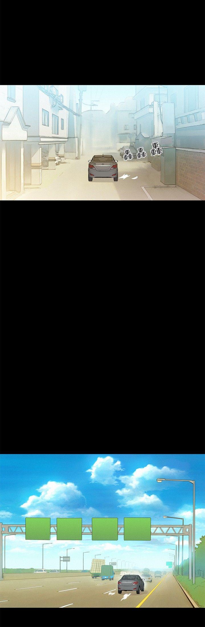 不伦驾训班第2话P6