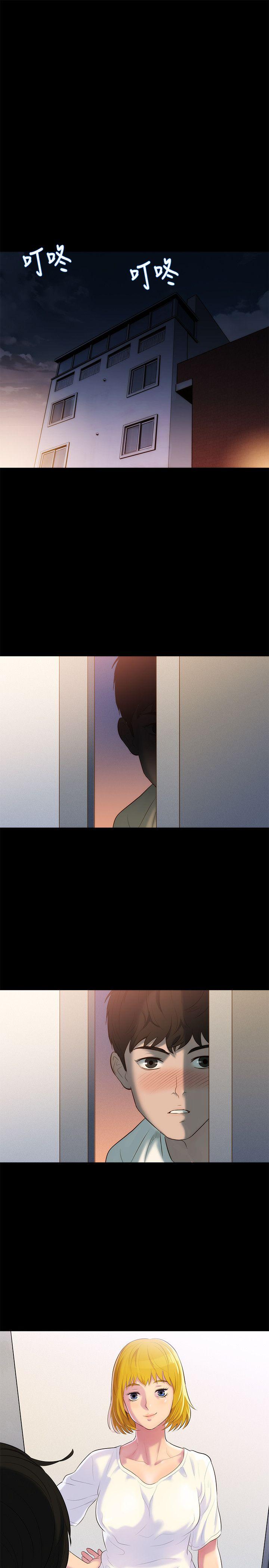 不伦驾训班第3话P27