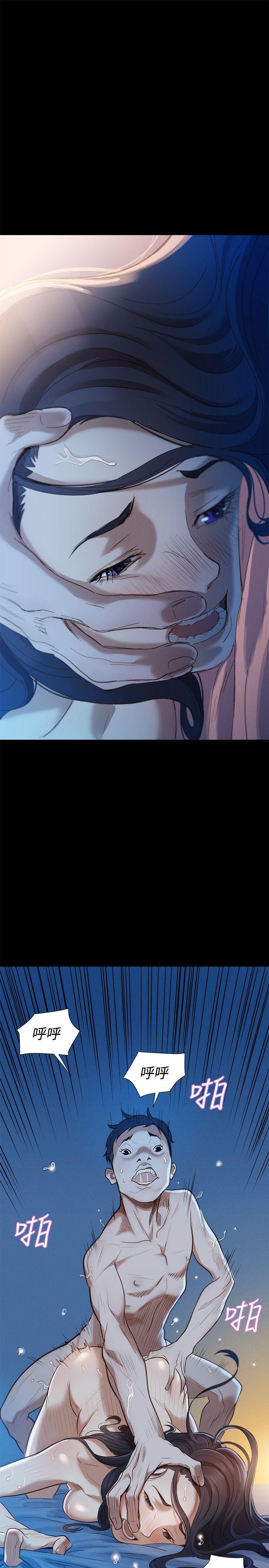 不伦驾训班第3话P7