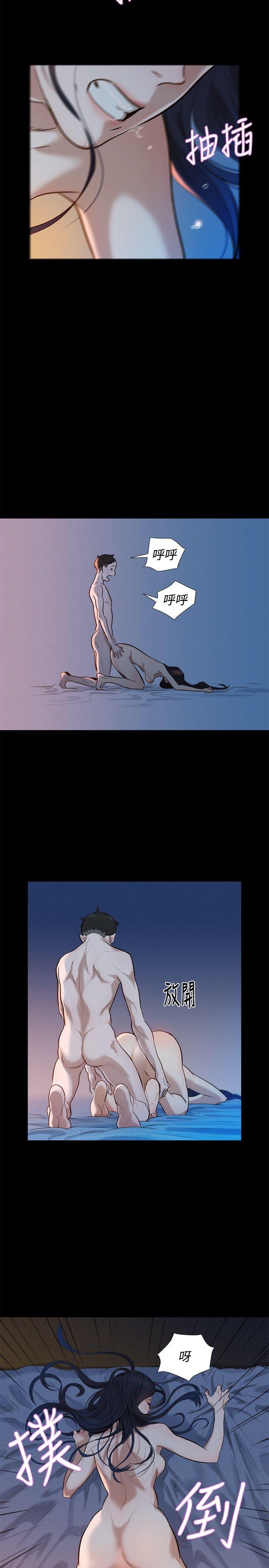 不伦驾训班第3话P14