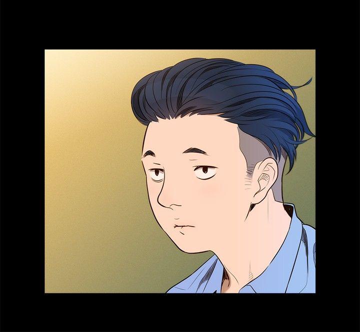 不伦驾训班第3话P3