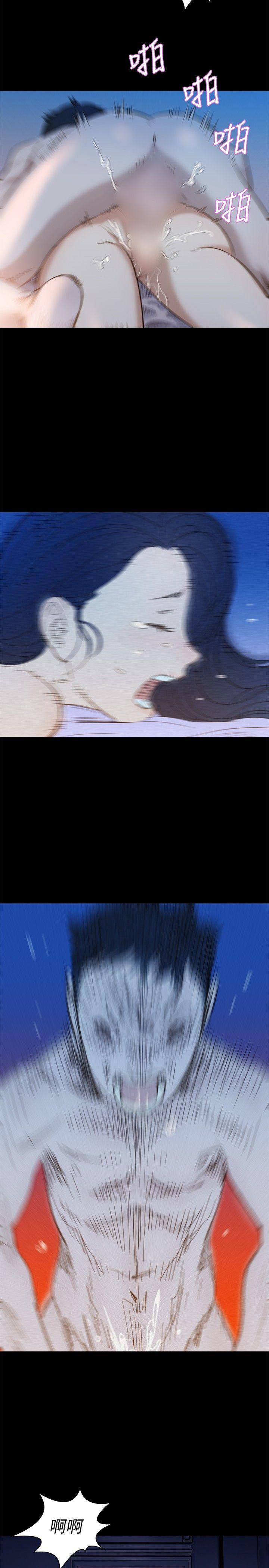 不伦驾训班第3话P17