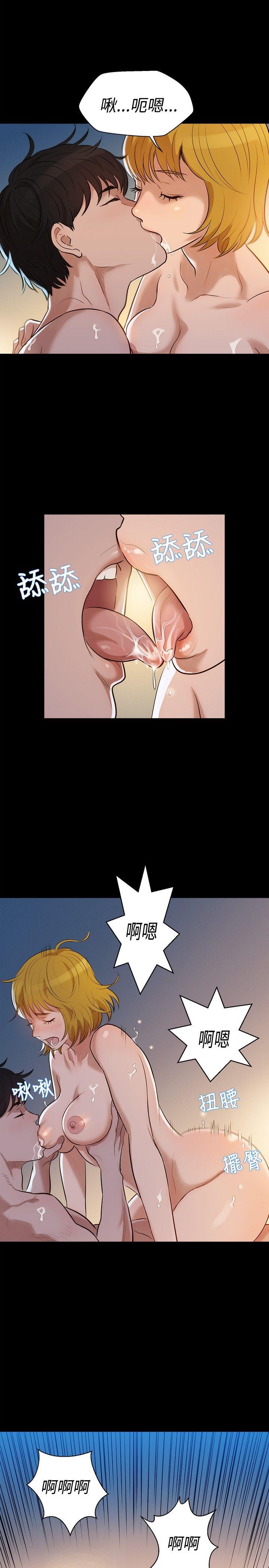 不伦驾训班第4话P5