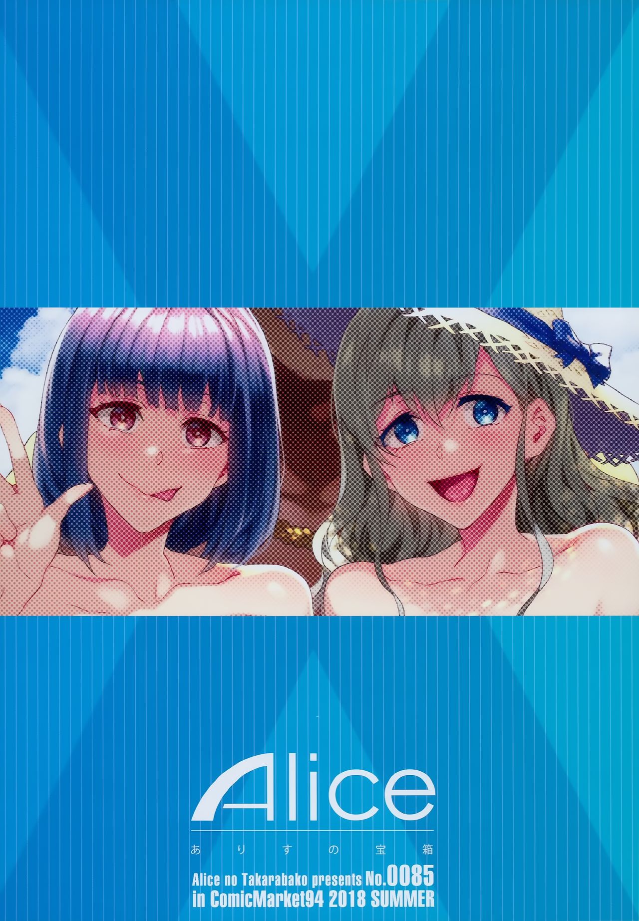 マリア様がみてる売春 X全集P30