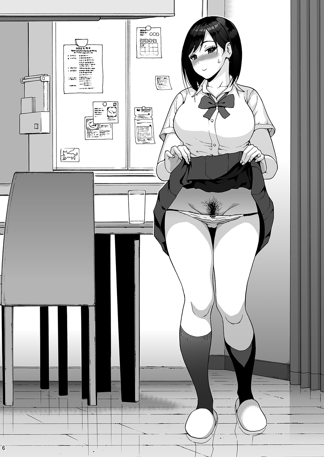 親友の娘 早織全集P6