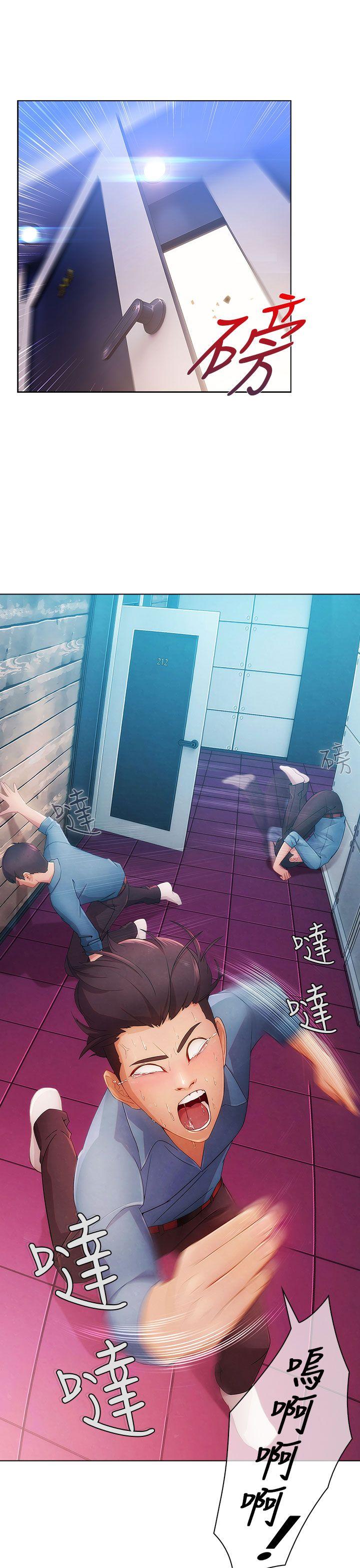 湘亚:积极追求攻势第1话P16