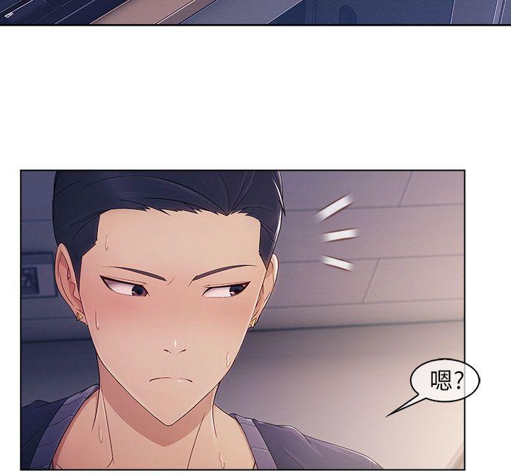 湘亚:积极追求攻势第1话P28