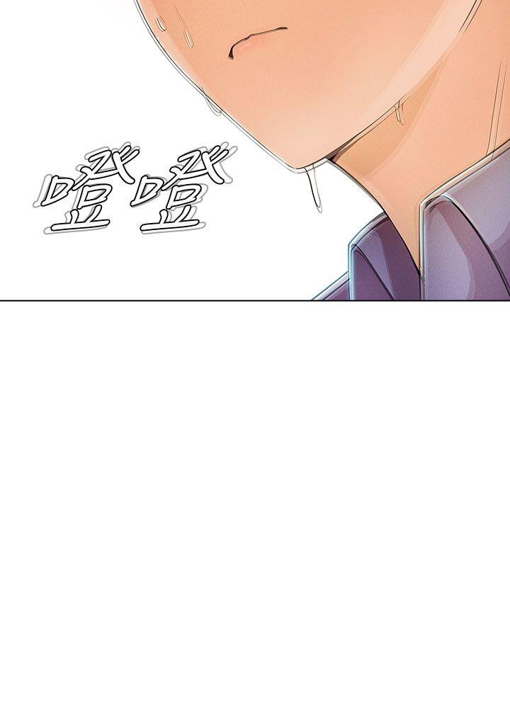 湘亚:积极追求攻势第2话P28