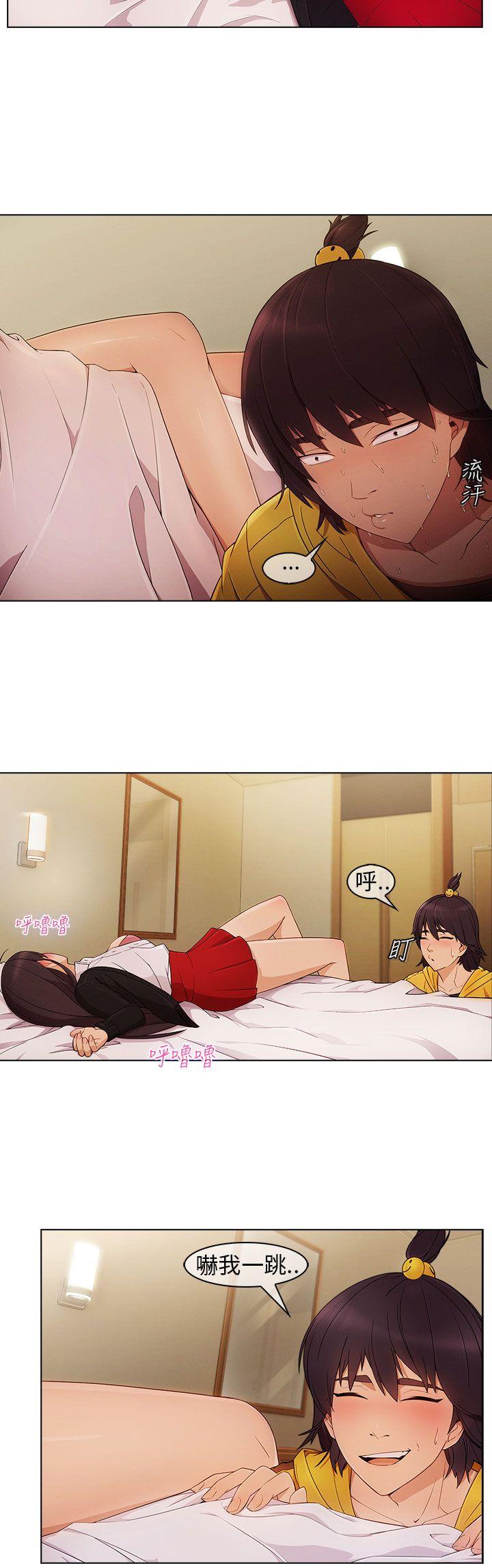 湘亚:积极追求攻势第3话P27