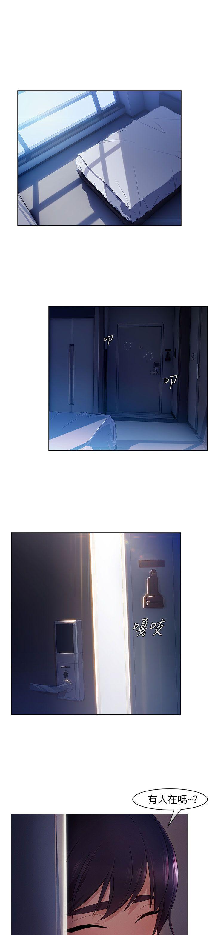 湘亚:积极追求攻势第3话P18