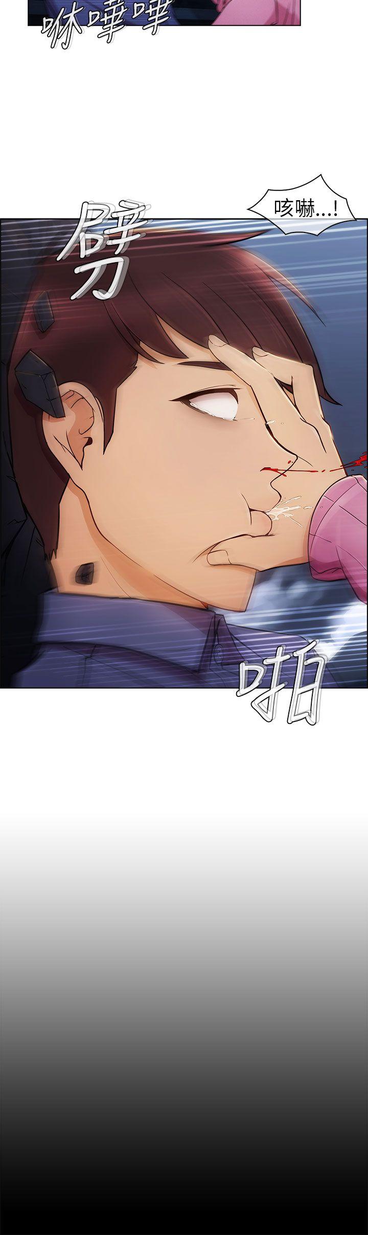 湘亚:积极追求攻势第4话P35