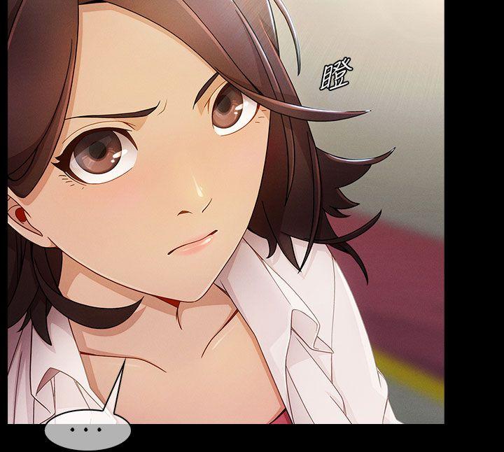 湘亚:积极追求攻势第5话P6