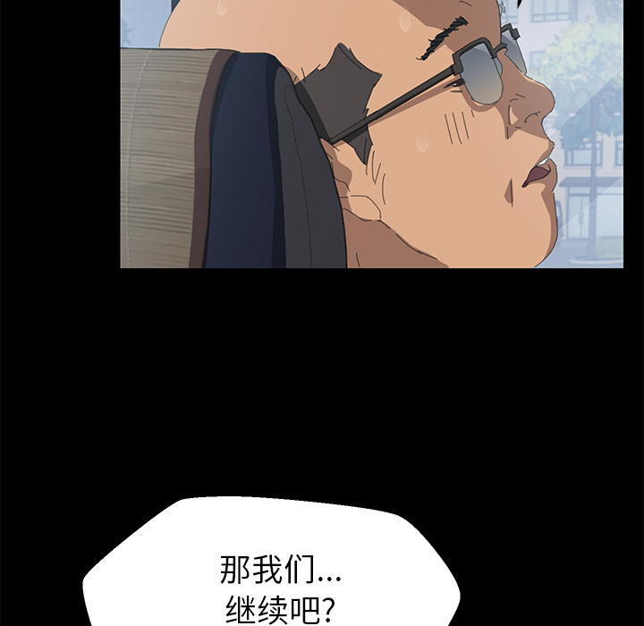 15分钟15分钟：2P122