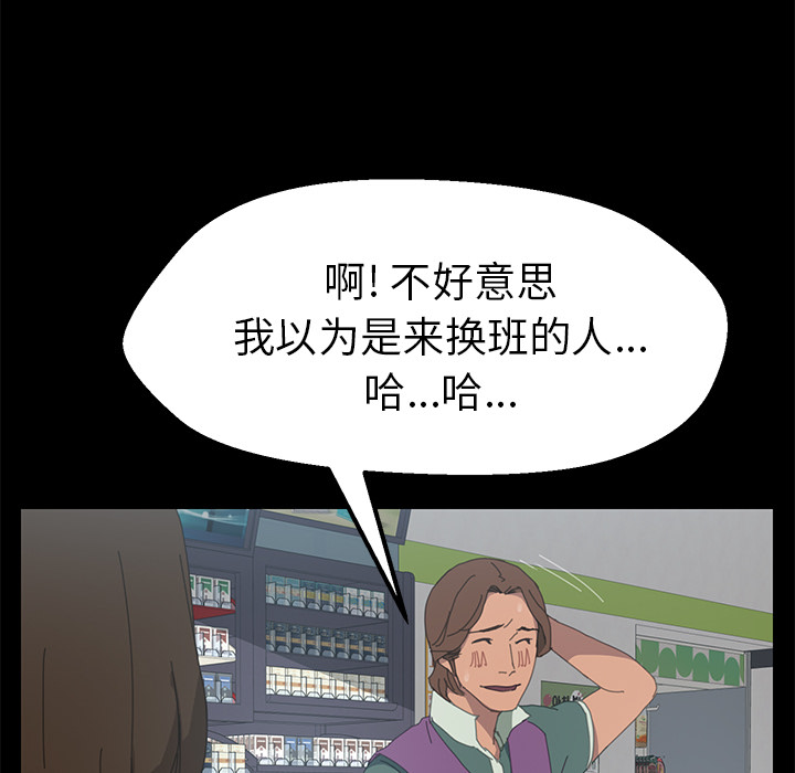 15分钟15分钟：3P104